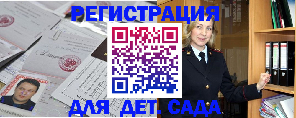 найти адрес прописки в Острове