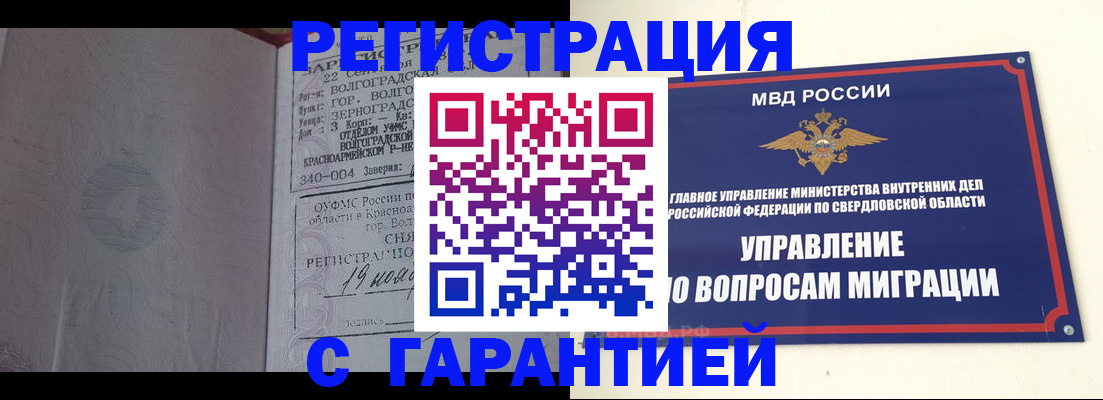 регистрация для дет. сада в Острове